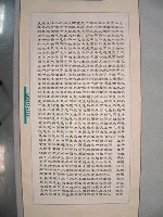 藏品(三民主義)的圖片